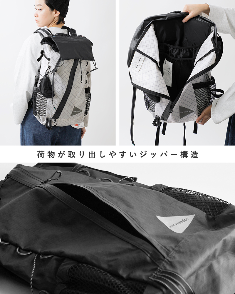 and wander(アンドワンダー)エコパック30Lバックパック“ECOPAK30Lbackpack”574-3975003