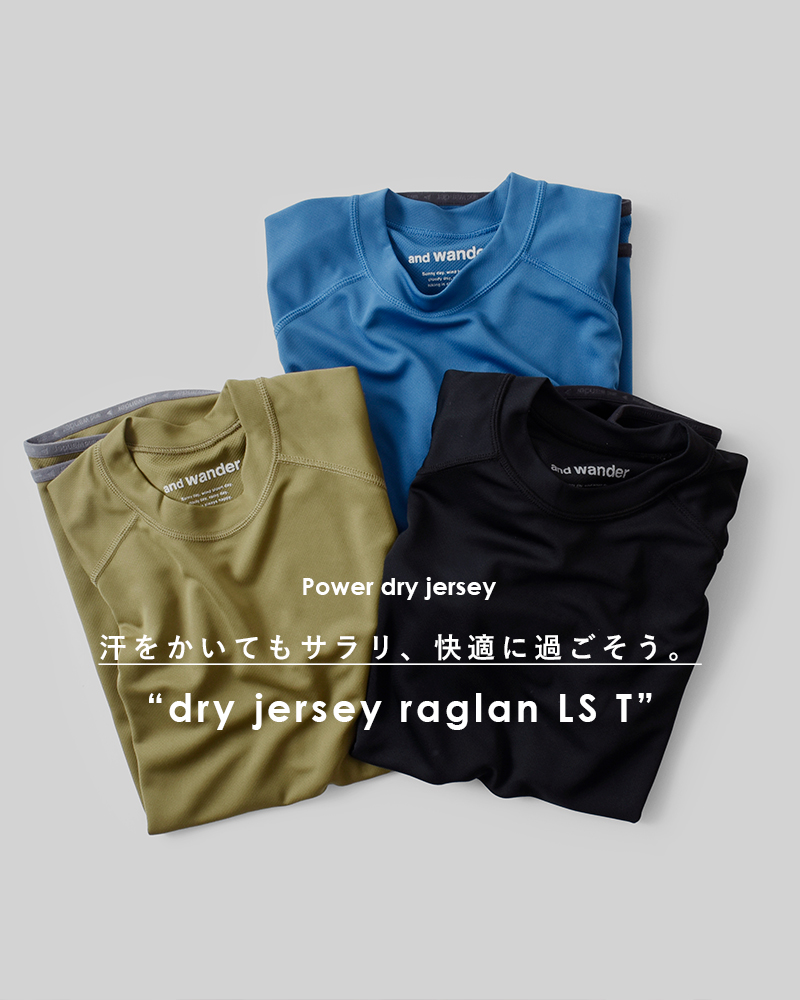 and wander(アンドワンダー)ドライジャージーラグランロングスリーブTシャツ“dryjerseyraglanLST”574-4264128