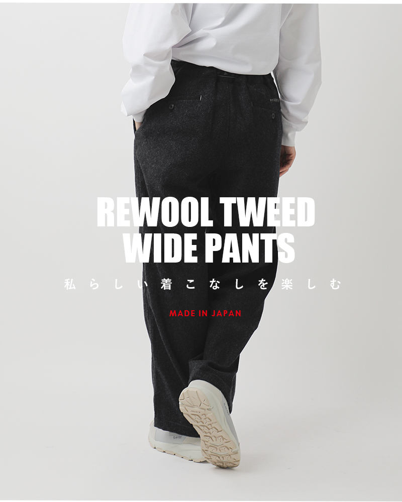 and wander(アンドワンダー)リウールツイードワイドパンツ“REWOOLtweedwidepants”574-4282188