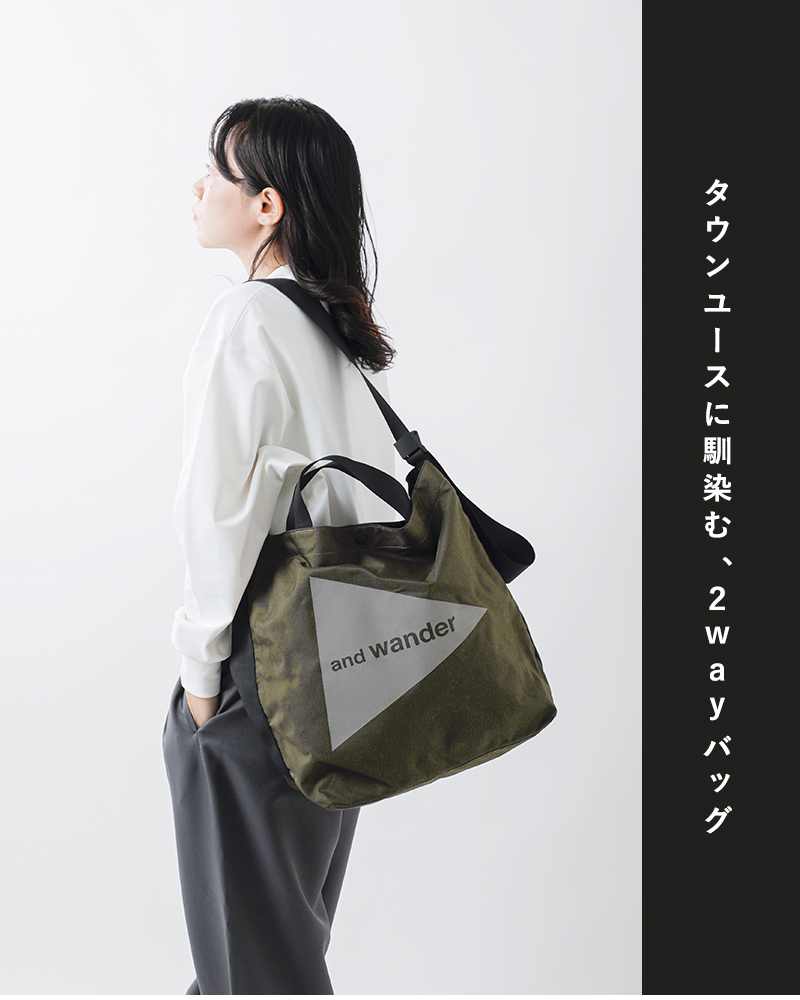 and wander(アンドワンダー)リサイクルOXトートバッグ“recycleOXtotebag”574-4985327