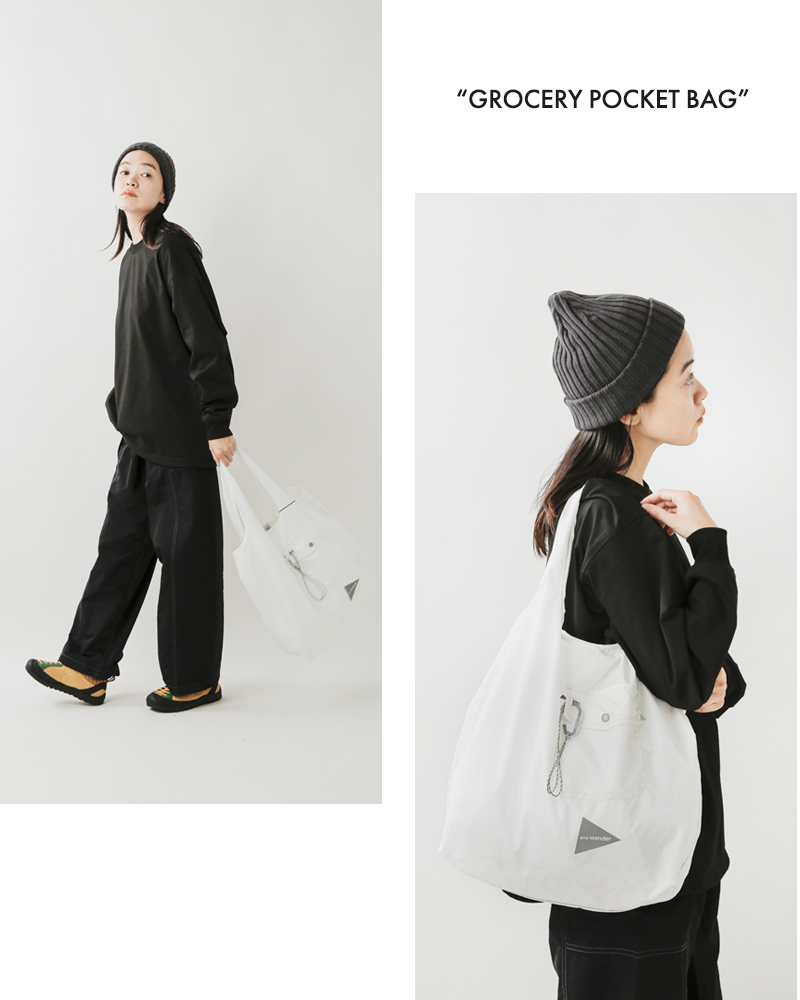 and wander(アンドワンダー)グローサリーポケットバッグ“grocerypocketbag”574-4985329