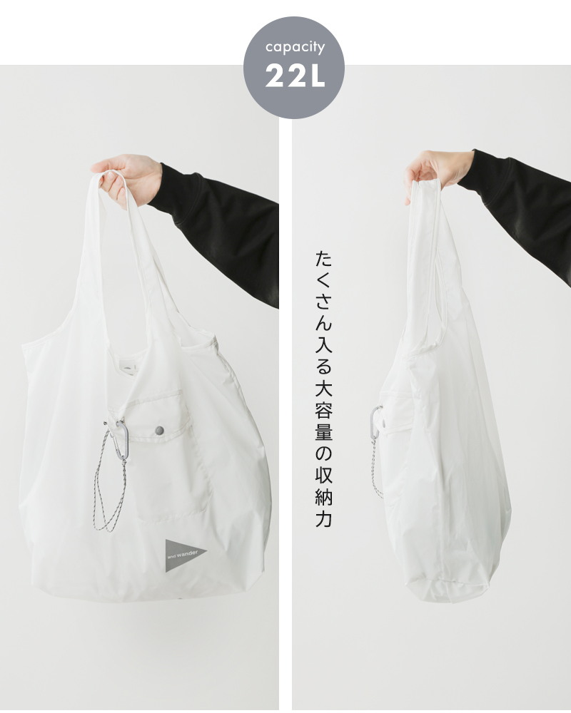 and wander(アンドワンダー)グローサリーポケットバッグ“grocerypocketbag”574-4985329