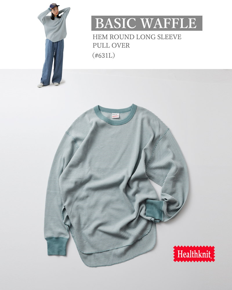 Healthknit(ヘルスニット)ベーシックワッフルヘムラウンドクルーネックロングスリーブプルオーバー631l