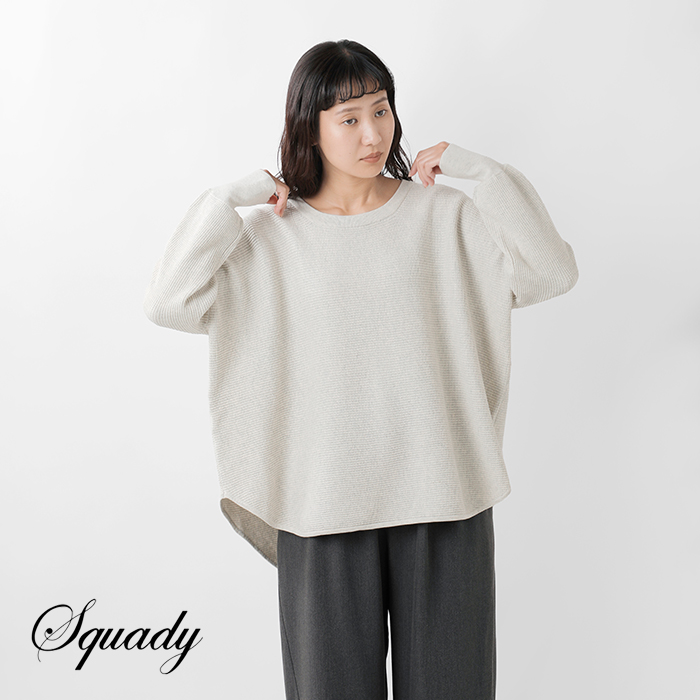 Squady(スカディ)コットンニットワッフルプルオーバー804-3739