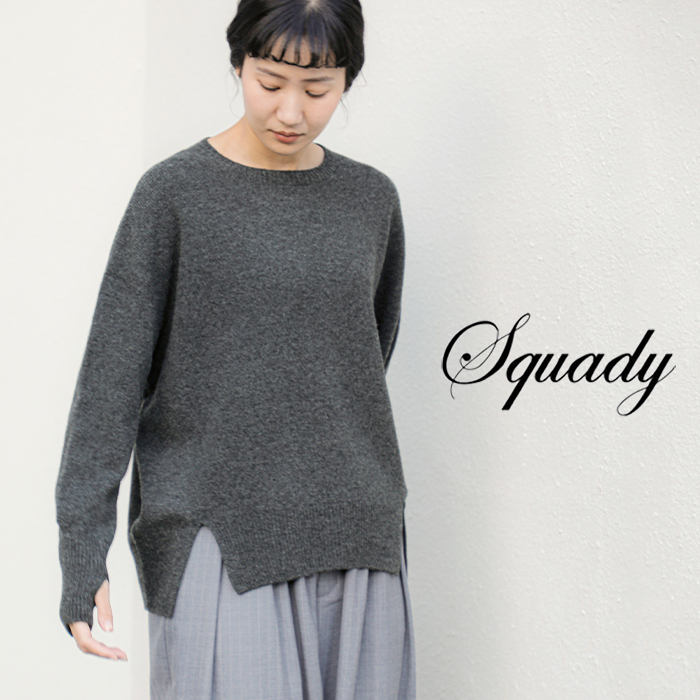 Squady(スカディ)ラムズウールホールガーメントクルーネックプルオーバー804-3740