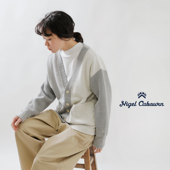 NIGEL CABOURN(ナイジェルケーボン)コットンアーミージャージーMIXVネックカーディガン8048-08-20000