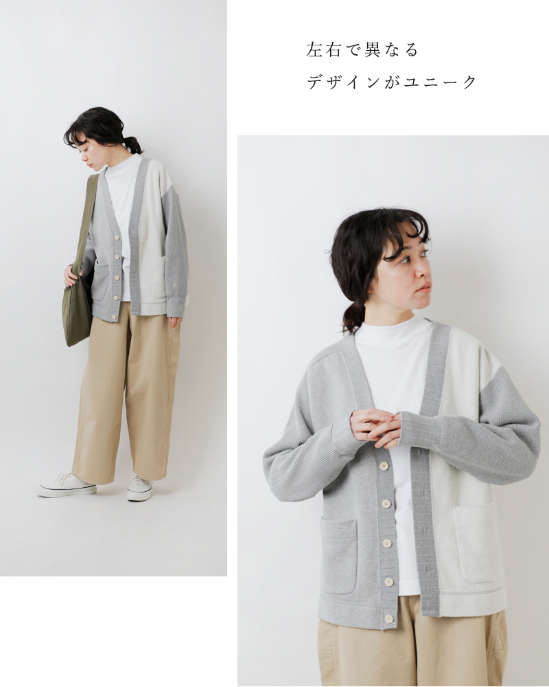 NIGEL CABOURN(ナイジェルケーボン)コットンアーミージャージーMIXVネックカーディガン8048-08-20000