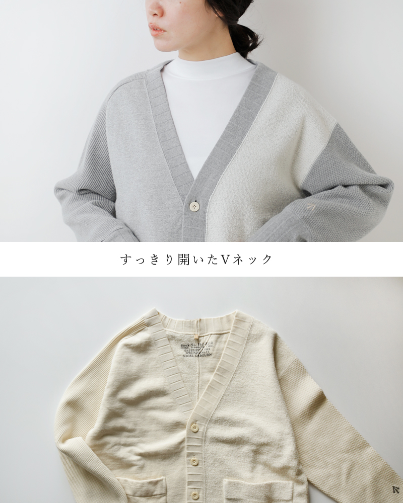 NIGEL CABOURN(ナイジェルケーボン)コットンアーミージャージーMIXVネックカーディガン8048-08-20000