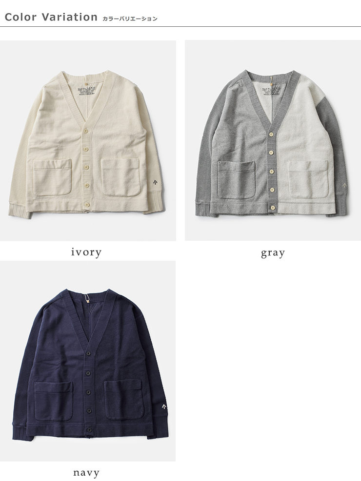 NIGEL CABOURN(ナイジェルケーボン)コットンアーミージャージーMIXVネックカーディガン8048-08-20000