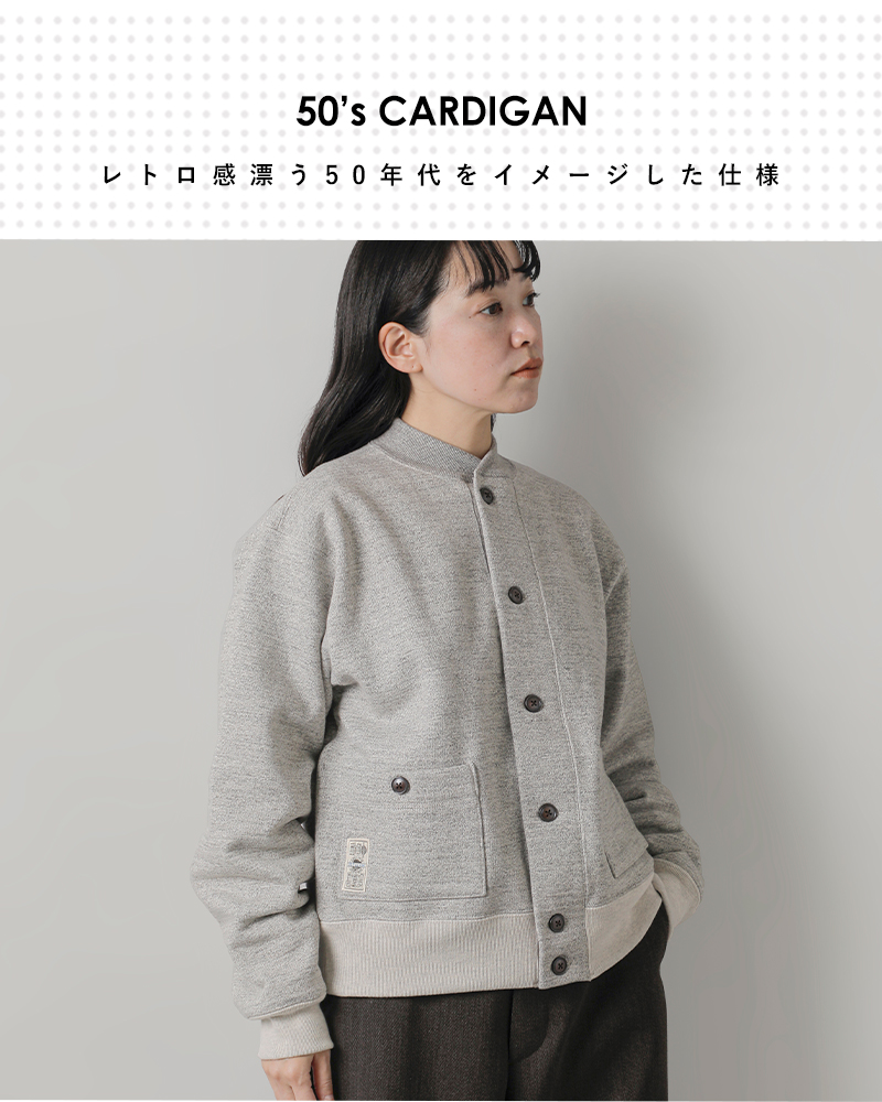 NIGEL CABOURN(ナイジェルケーボン)20.5ozコットン50sカーディガン8049-00-20041