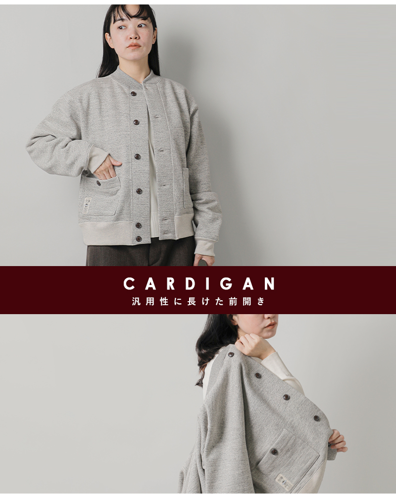 NIGEL CABOURN(ナイジェルケーボン)20.5ozコットン50sカーディガン8049-00-20041