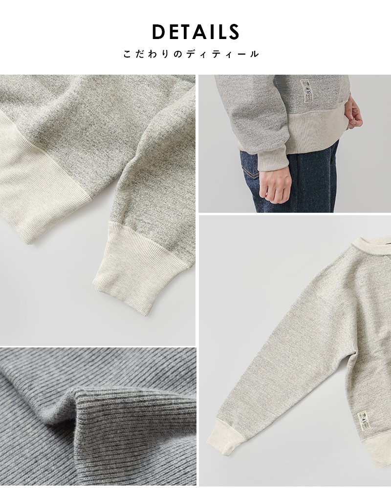 NIGEL CABOURN(ナイジェルケーボン)20.5ozコットン50sクルーネックプルオーバー8049-00-20045