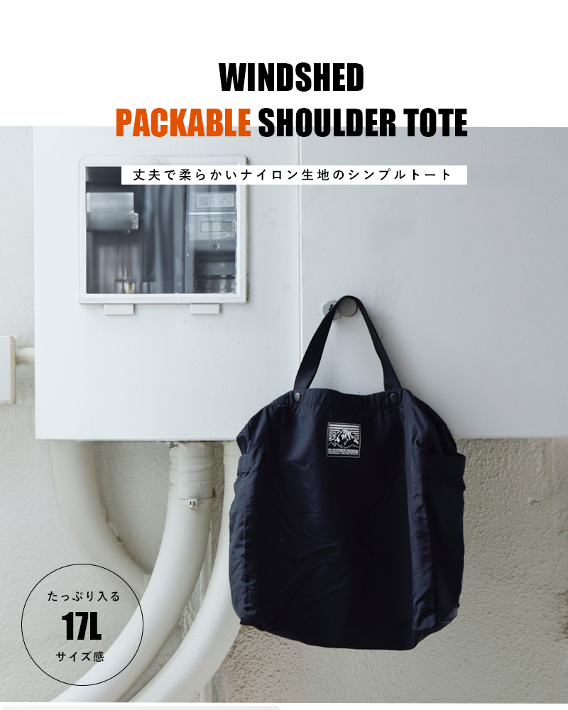 MT.RAINIER DESIGNウインドシェッドパッカブル2wayショルダートートバッグ“WINDSHEDPACKABLESHOULDERTOTE”8511