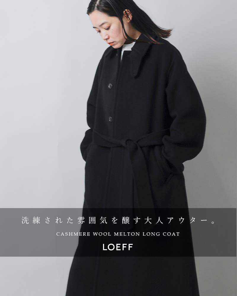 LOEFF(ロエフ)ウールカシミヤメルトンテントラインロングステンカラーコート8825-104-0200