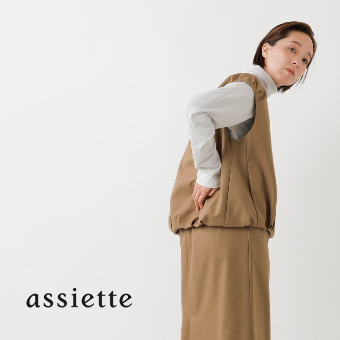 assiette(アシェット)2/72TWOOLパーフェクトギャバVネックベストa23-08745-44