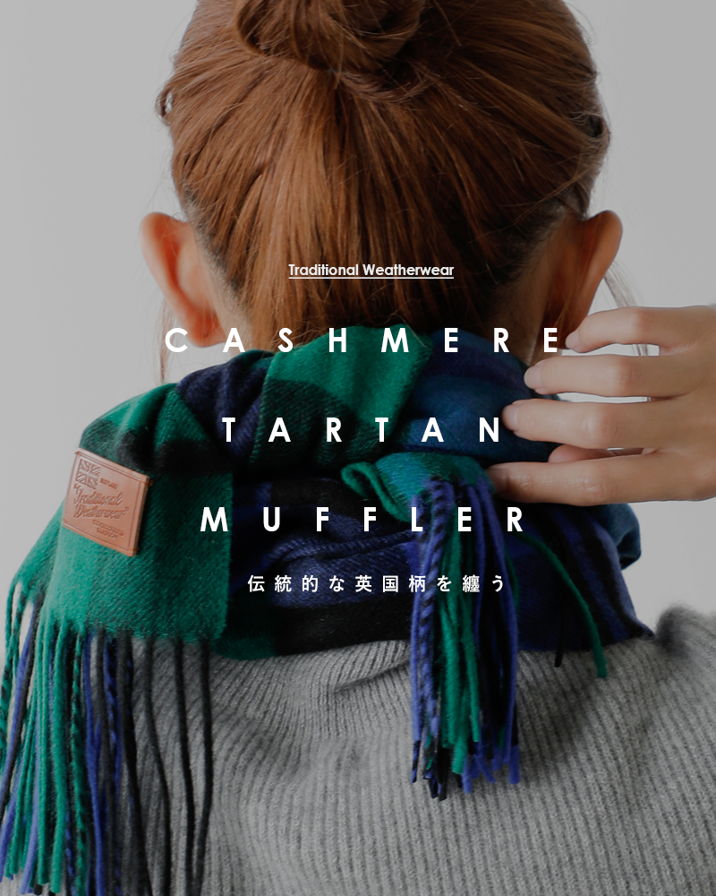 Traditional Weatherwearカシミヤタータンチェックマフラー“CASHMEREMUFFLER”a232ciggo0322ca