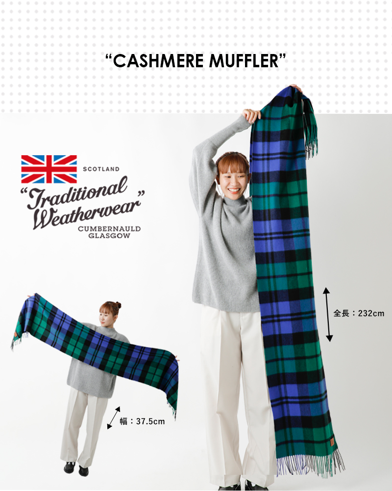 Traditional Weatherwearカシミヤタータンチェックマフラー“CASHMEREMUFFLER”a232ciggo0322ca