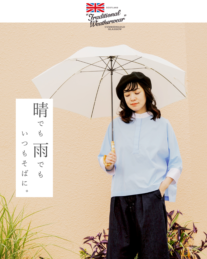 Traditional Weatherwear(トラディショナルウェザーウェア)バンブーハンドル撥水UVカット加工晴雨兼用長傘“UMBRELLABAMBOOLITE”a241slggo0260bs-bu