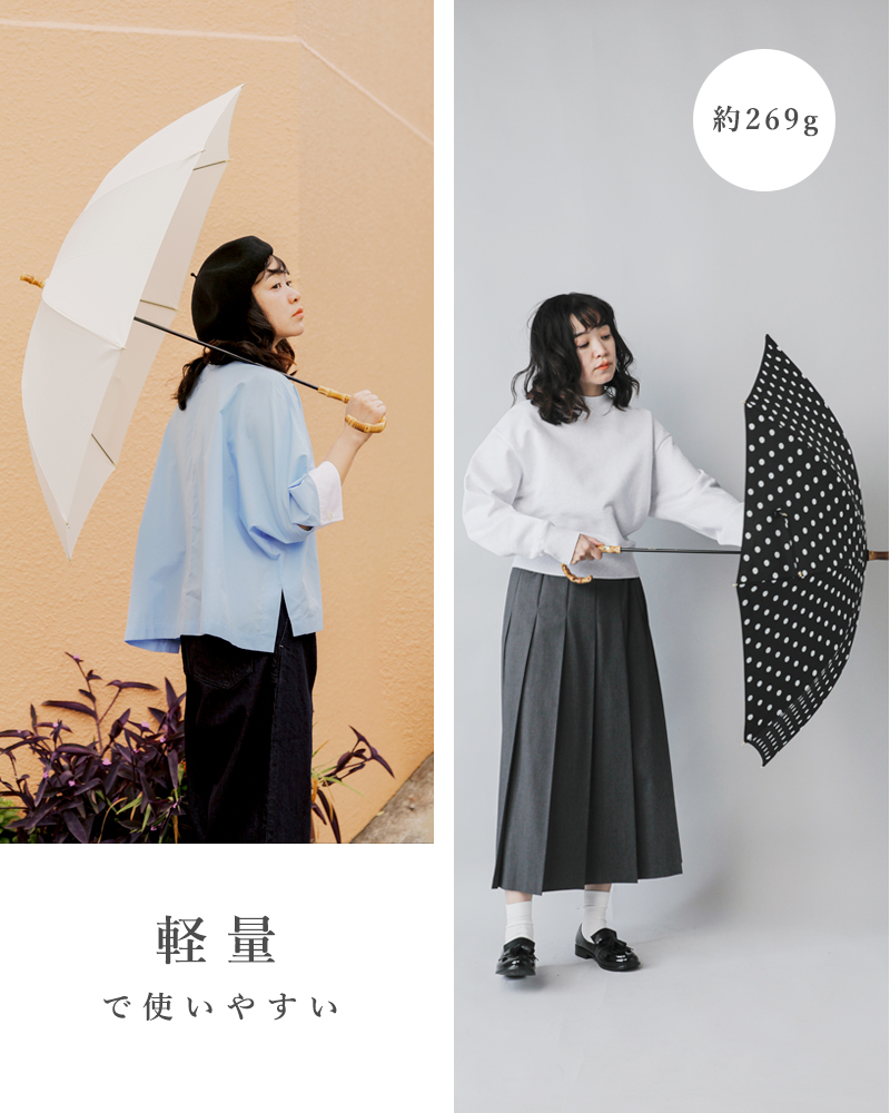 Traditional Weatherwear(トラディショナルウェザーウェア)バンブーハンドル撥水UVカット加工晴雨兼用長傘“UMBRELLABAMBOOLITE”a241slggo0260bs-bu