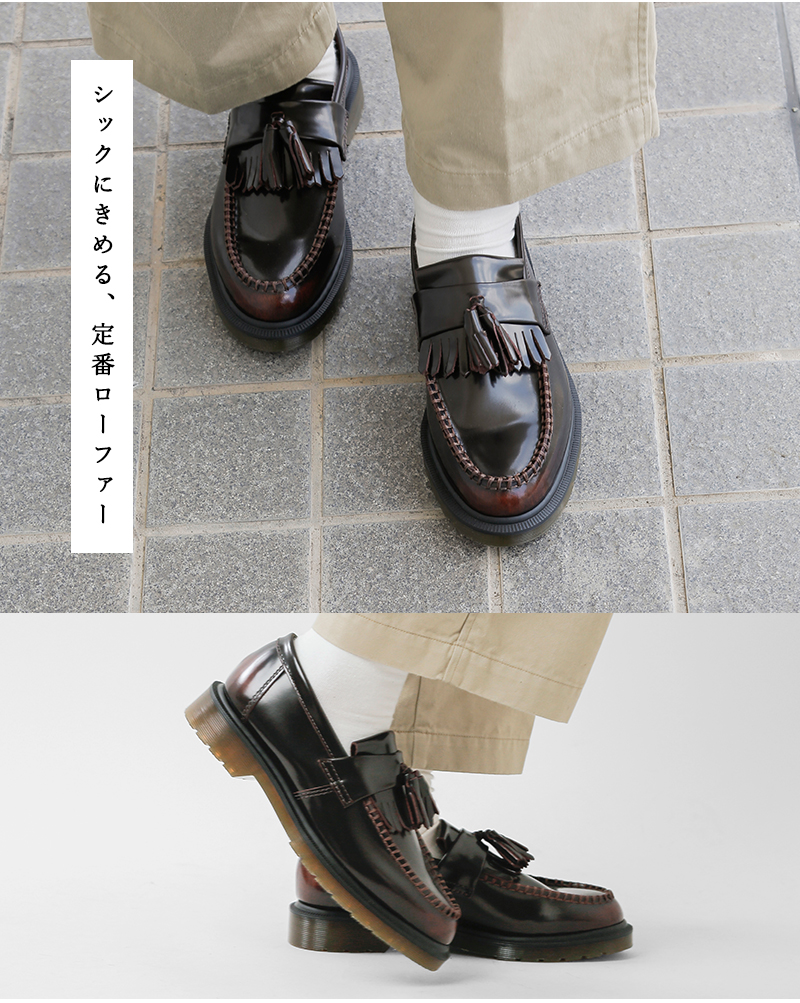 DrMartens(ドクターマーチン)レザータッセルローファー“ADRIAN”adrian