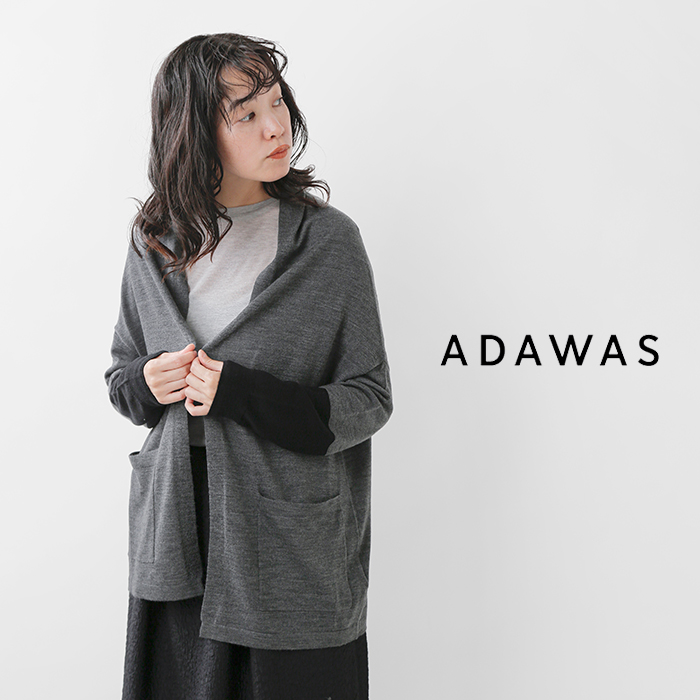 ADAWAS(アダワス)メリノウール配色スリーブカーディガン“EXTRAFINEMERINOCARDIGAN”adws-401-20