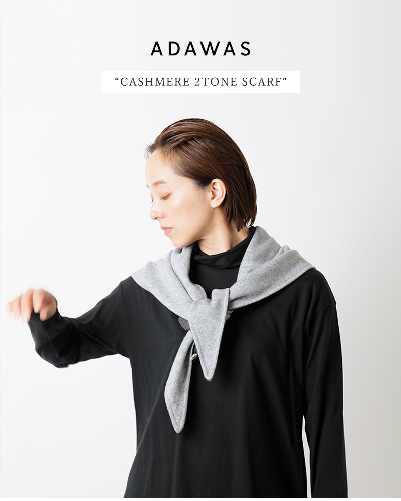 ADAWAS(アダワス)カシミヤ2トーントライアングルスカーフ“CASHMERE2TONESCARF”adws-401-38