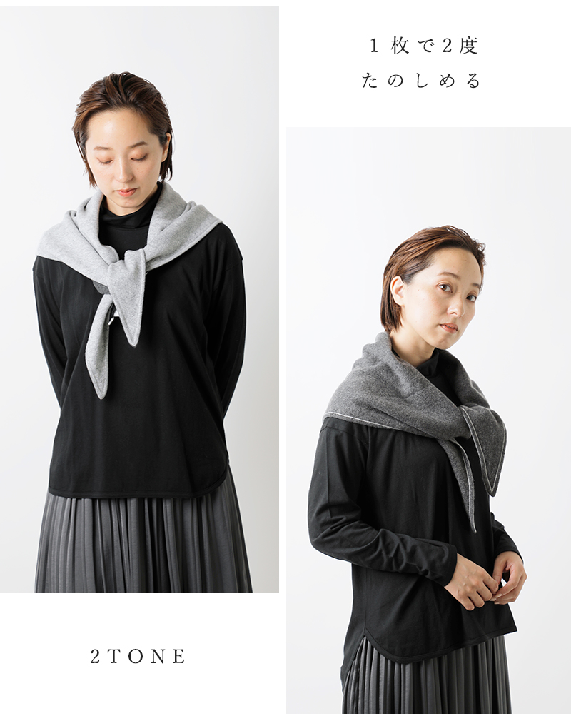 ADAWAS(アダワス)カシミヤ2トーントライアングルスカーフ“CASHMERE2TONESCARF”adws-401-38