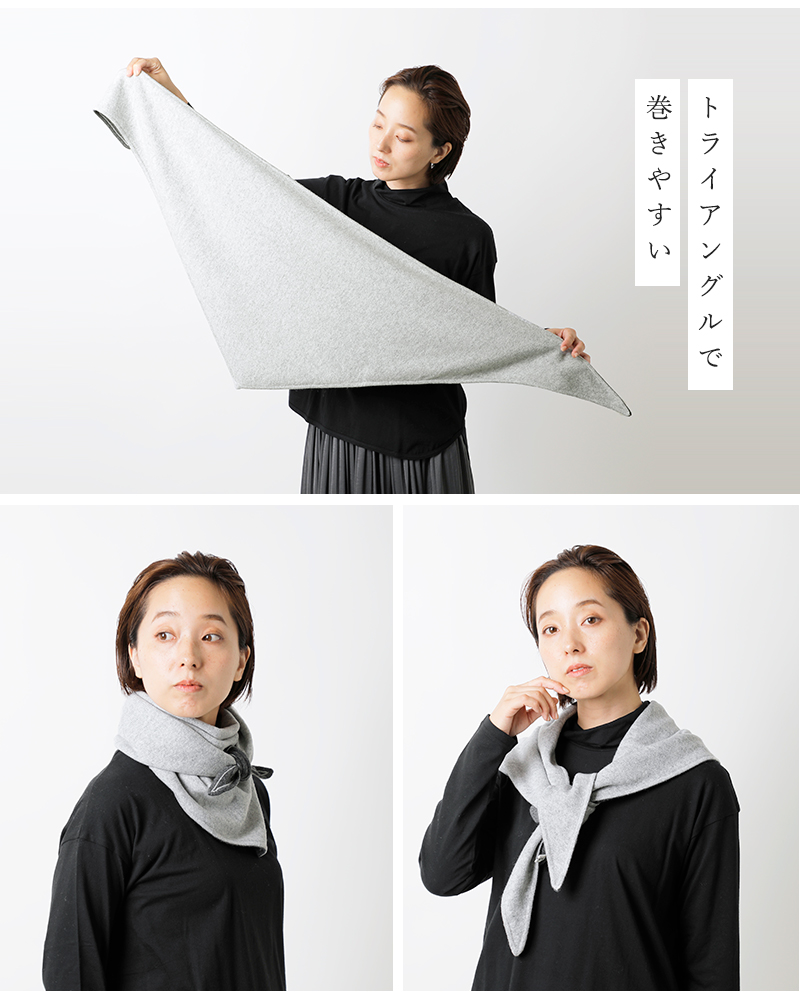 ADAWAS(アダワス)カシミヤ2トーントライアングルスカーフ“CASHMERE2TONESCARF”adws-401-38