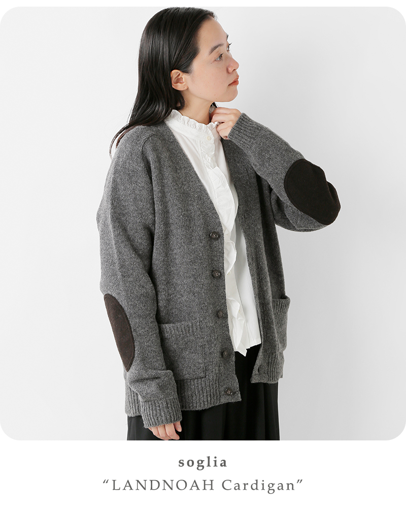 soglia(ソリア)エルボーパッチ付きカーディガン“LANDNOAHCardigan”landnoah-cardigan