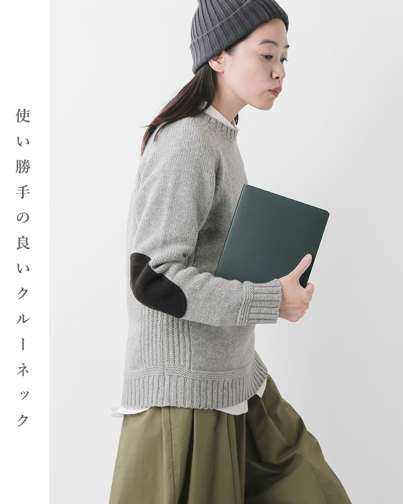 soglia(ソリア)エルボーパッチウールニットプルオーバー“LANDNOAHSweater”landnoah-sweater