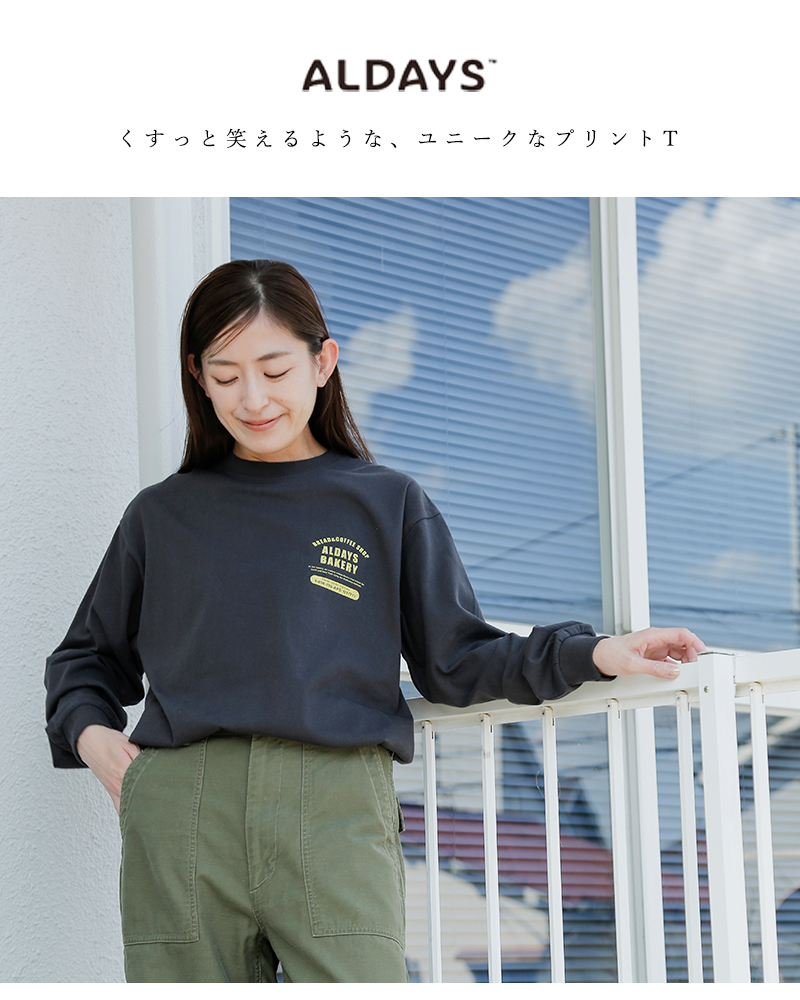 ALDAYS(オルデイズ)コットンロングスリーブプリントTシャツ“ALDAYSBAKERY”al-aw004