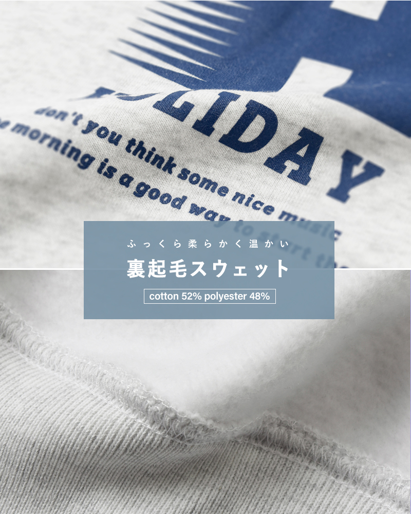 ALDAYS(オルデイズ)ビッグシルエットスウェットフーディ“HOLIDAY/LIKESUNDAY”al-aw013-015