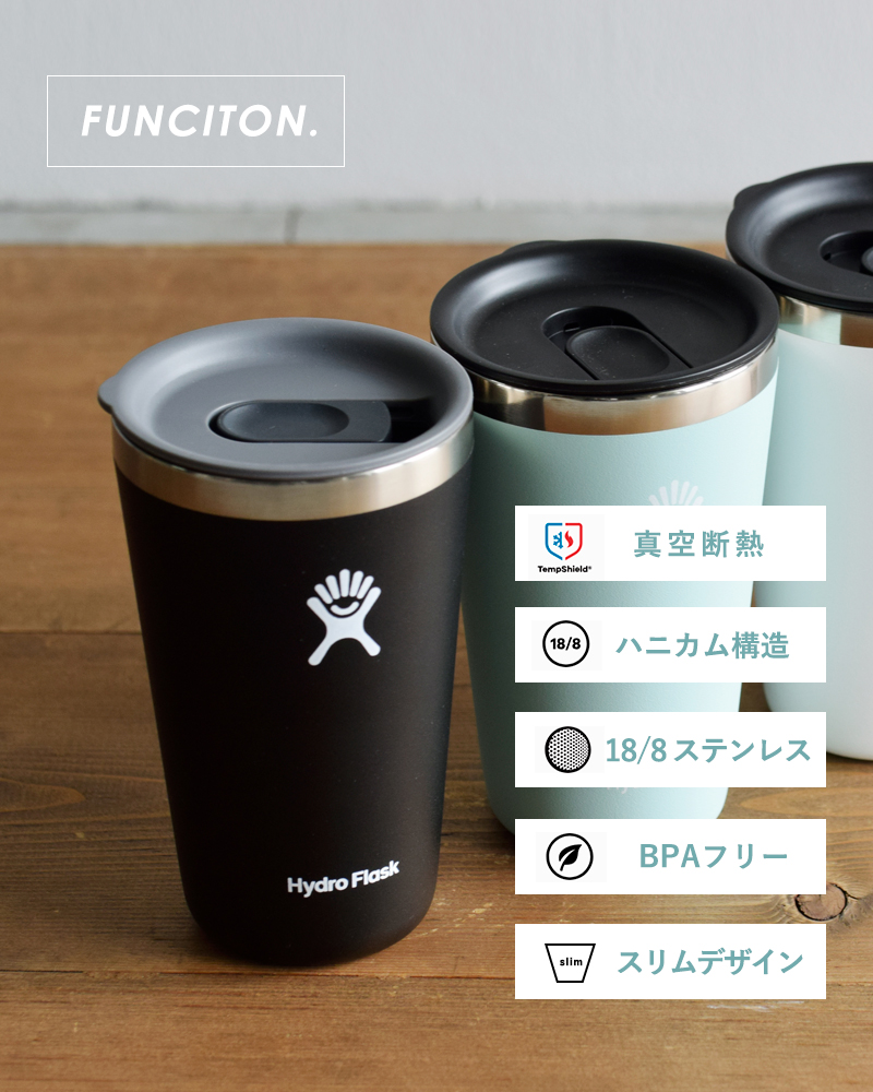 Hydro Flask(ハイドロフラスク)ドリンクウェアオールアラウンドタンブラー473ml“AllAroundTumbler”allaround-tumbler