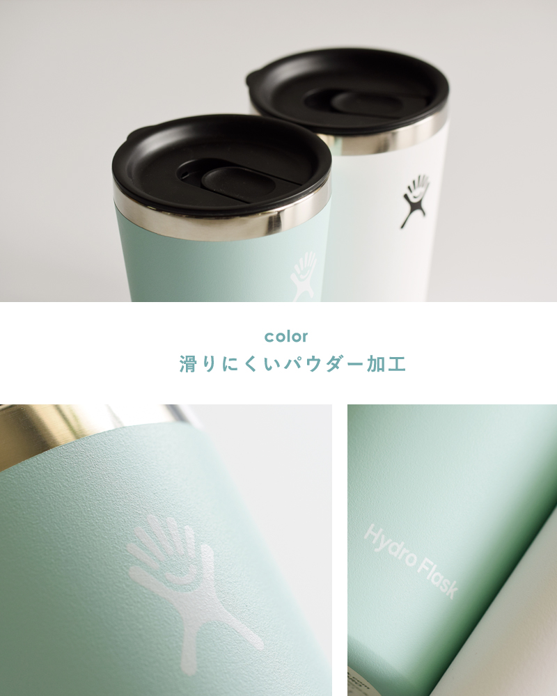 Hydro Flask(ハイドロフラスク)ドリンクウェアオールアラウンドタンブラー473ml“AllAroundTumbler”allaround-tumbler