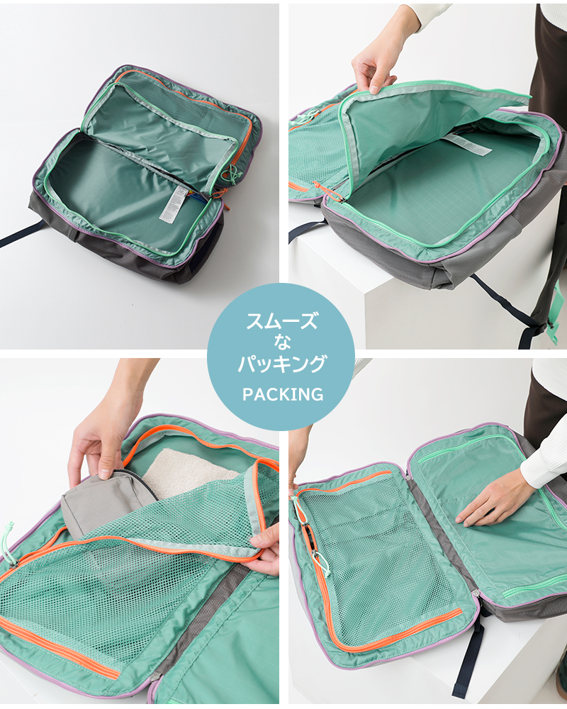 cotopaxi(コトパクシ)アルパミニ20Lトラベルパック“ALLPAMINI20LTRAVELPACK”allpamini-20l