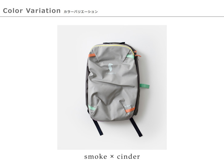 cotopaxi(コトパクシ)アルパミニ20Lトラベルパック“ALLPAMINI20LTRAVELPACK”allpamini-20l