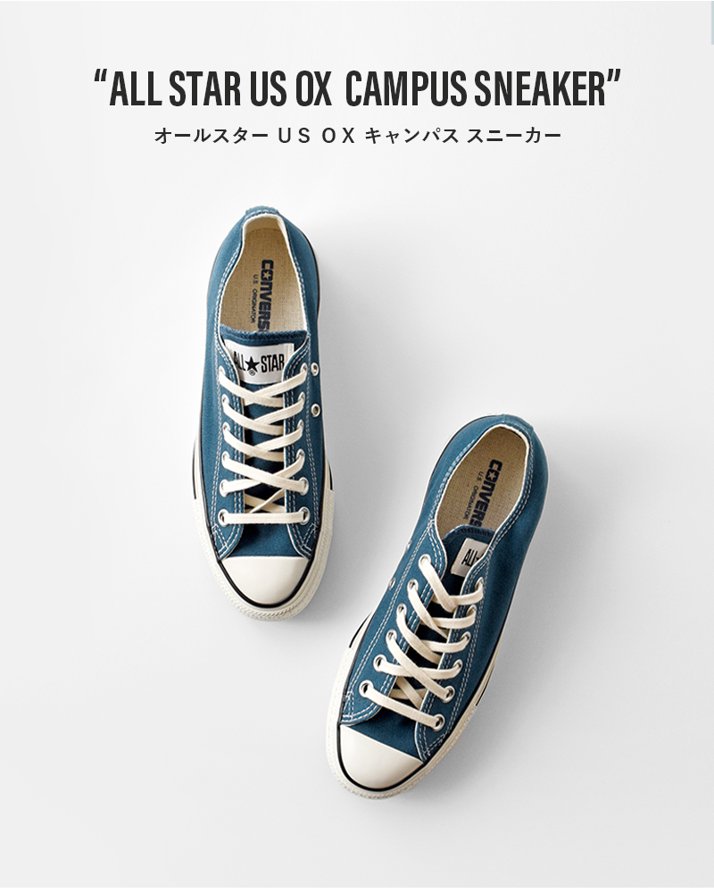 CONVERSE(コンバース)オールスターUSOXキャンバススニーカーallstar-us-ox-same3