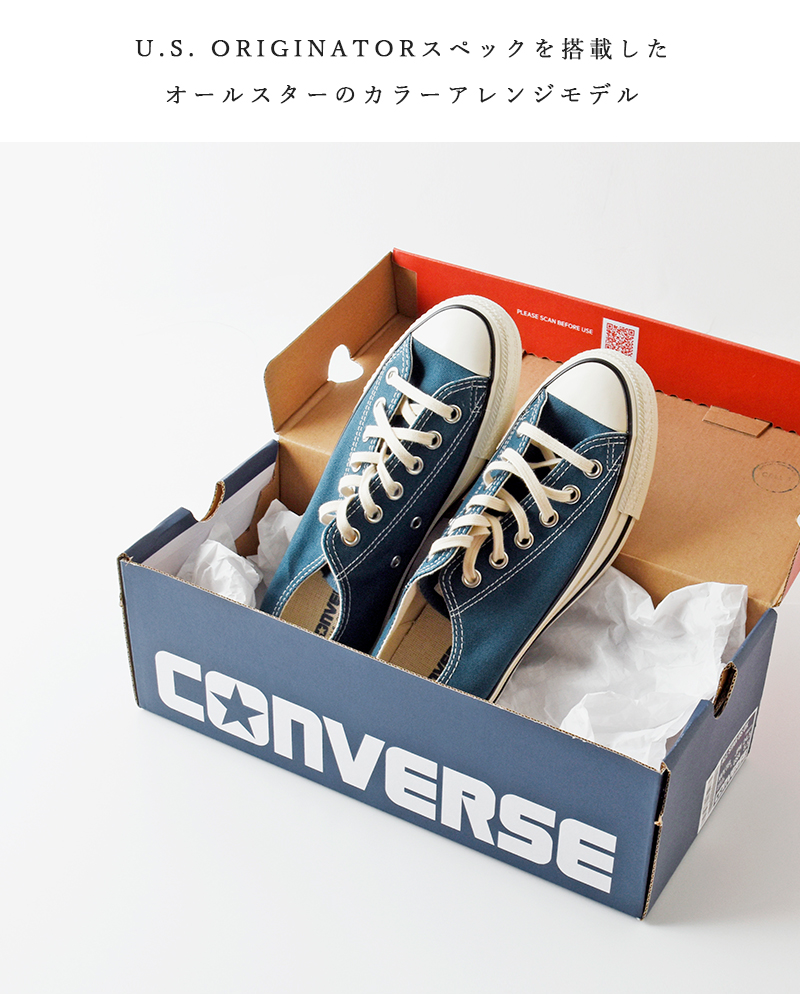 CONVERSE(コンバース)オールスターUSOXキャンバススニーカーallstar-us-ox-same3