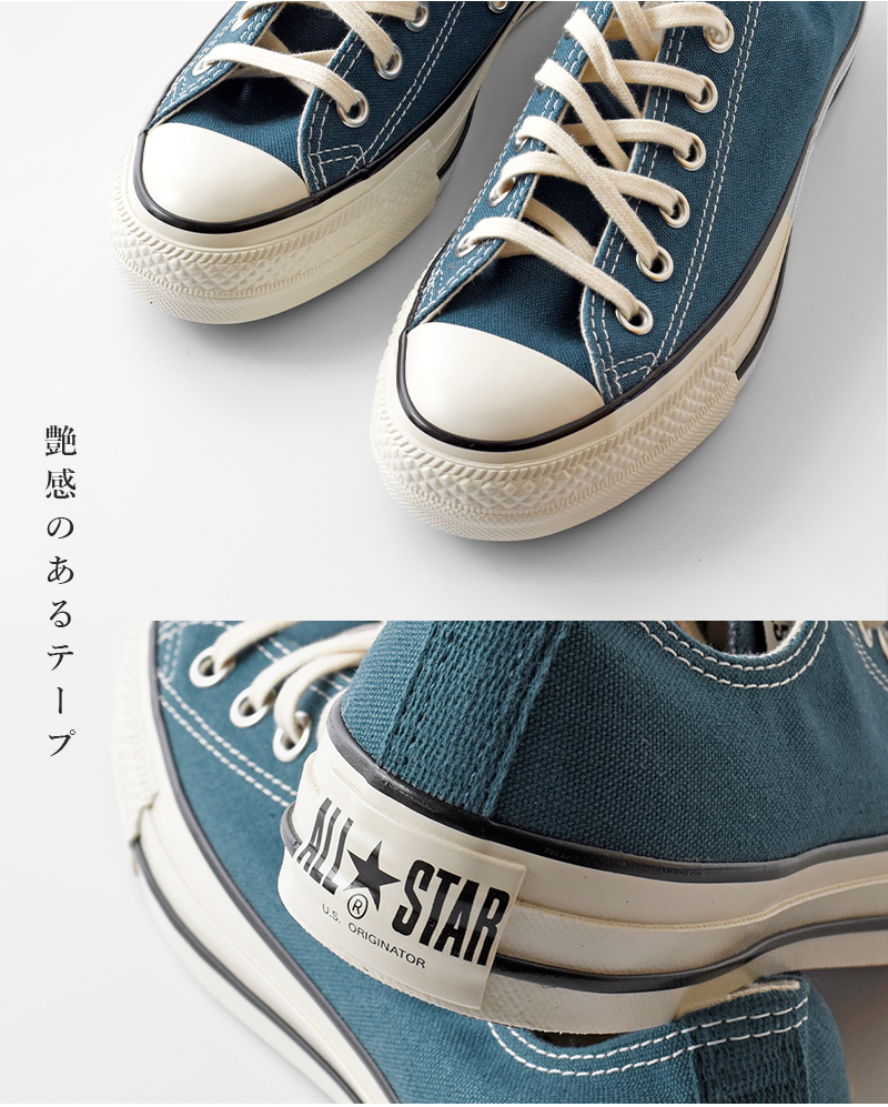 CONVERSE(コンバース)オールスターUSOXキャンバススニーカーallstar-us-ox-same3