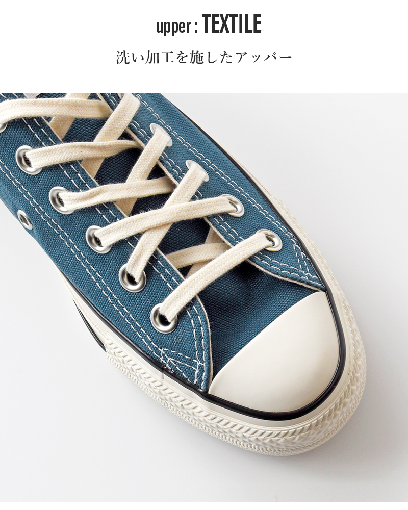 CONVERSE(コンバース)オールスターUSOXキャンバススニーカーallstar-us-ox-same3