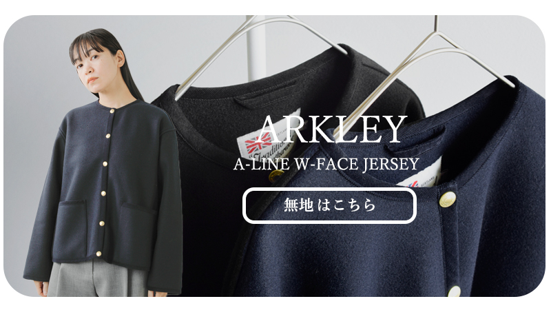 Traditional Weatherwear(トラディショナルウェザーウェア)アークリーダブルフェイスジャージーチェックAラインノーカラージャケット“ARKLEYA-LINEW-FACEJERSEY”apfco0387ms