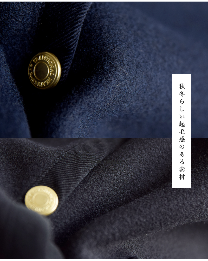 Traditional Weatherwear(トラディショナルウェザーウェア)アークリーダブルフェイスジャージーAラインノーカラージャケット“ARKLEYA-LINEW-FACEJERSEY”l242apfco0387mw