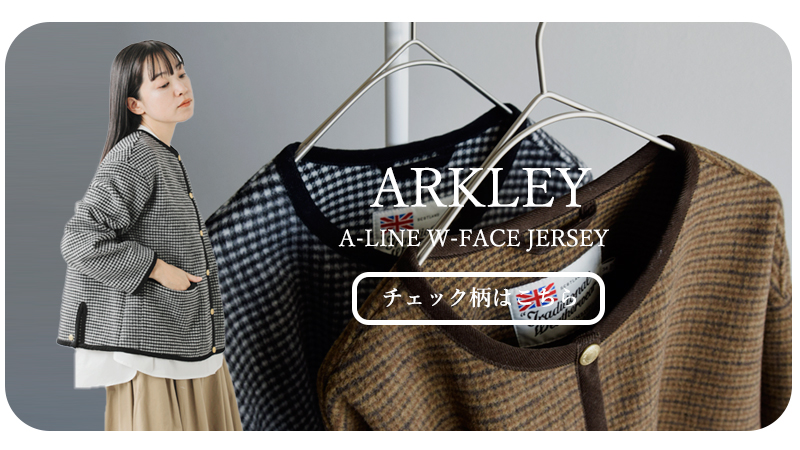 Traditional Weatherwear(トラディショナルウェザーウェア)アークリーダブルフェイスジャージーAラインノーカラージャケット“ARKLEYA-LINEW-FACEJERSEY”l242apfco0387mw