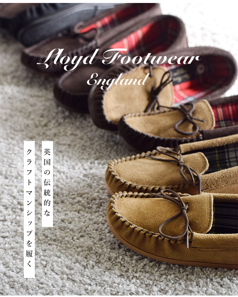 Lloyd Footwear(ロイドフットウェア)スエードチェックライニングモカシン“BritishMoccasin”b-moccasin