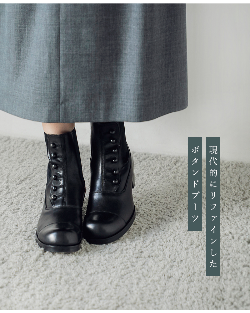 BEAUTIFUL SHOES(ビューティフルシューズ)レザーボタンドサイドゴアブーツb-sidegore-boots