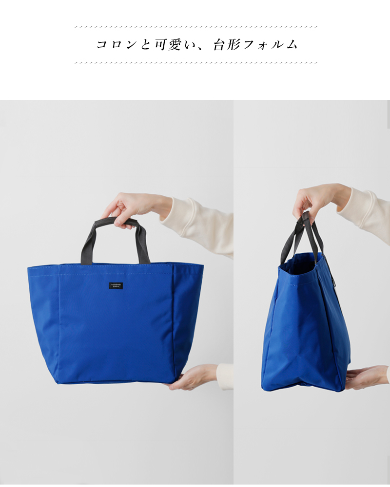 STANDARD SUPPLY(スタンダードサプライ)バイシクルトートバッグS“SIMPLICITY”b-tote-s