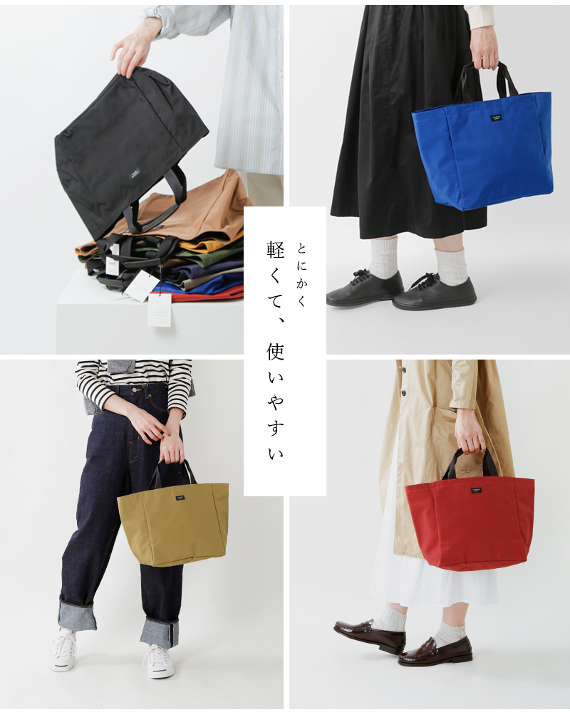 STANDARD SUPPLY(スタンダードサプライ)バイシクルトートバッグS“SIMPLICITY”b-tote-s