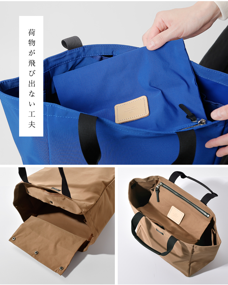 STANDARD SUPPLY(スタンダードサプライ)バイシクルトートバッグS“SIMPLICITY”b-tote-s