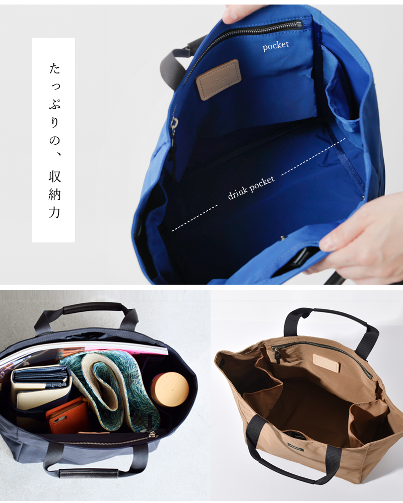 STANDARD SUPPLY(スタンダードサプライ)バイシクルトートバッグS“SIMPLICITY”b-tote-s