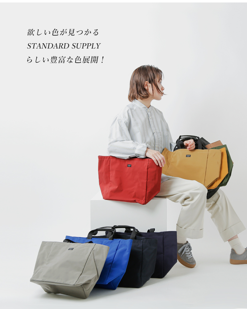 STANDARD SUPPLY(スタンダードサプライ)バイシクルトートバッグS“SIMPLICITY”b-tote-s